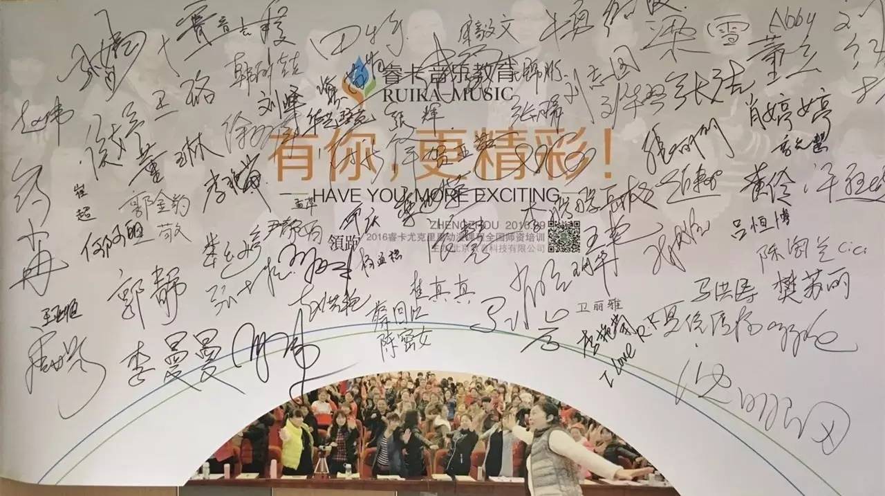 梦想与现实之间的那段距离，叫做行动。奔跑吧睿卡！