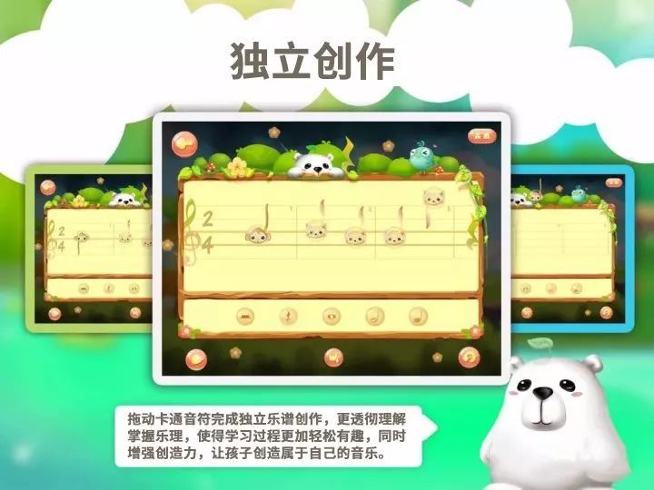 智能钢琴教室app 学习钢琴的专属陪练