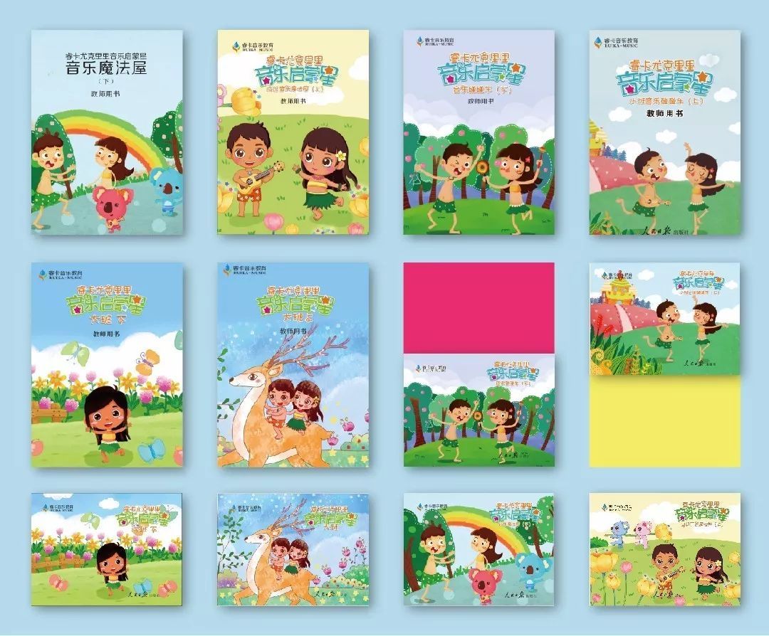 不会弹尤克里里的音乐老师，能上好这门课吗？