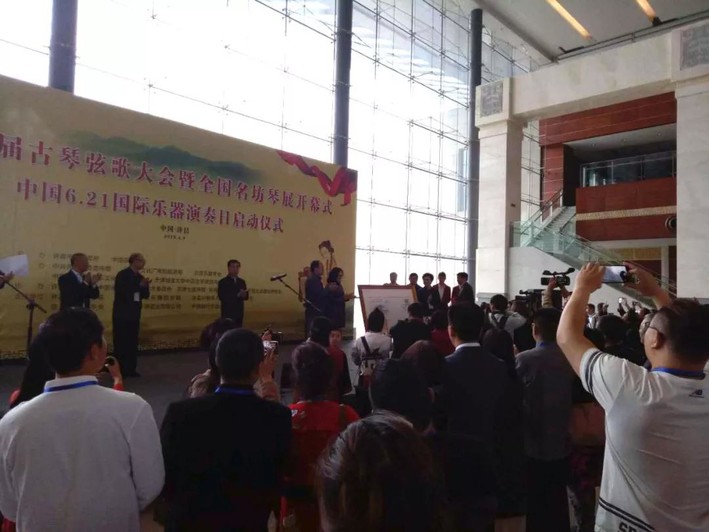 传承与创新| 睿卡智能古筝艺术教室亮相中国首届古琴弦歌大会