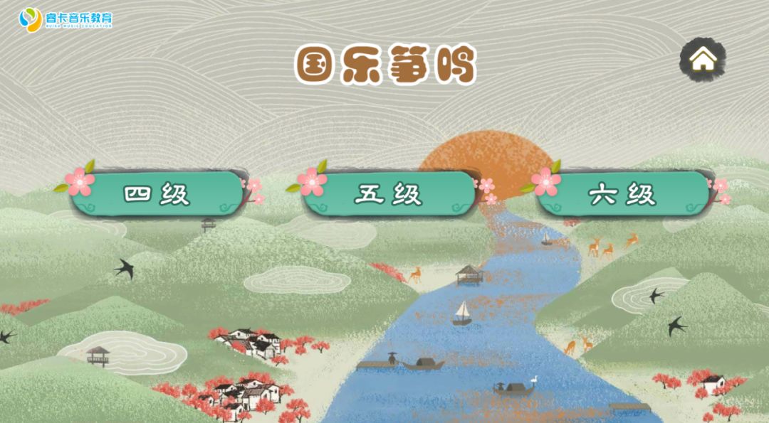终于等到你！国乐筝鸣古筝课程进阶版（4-10级）