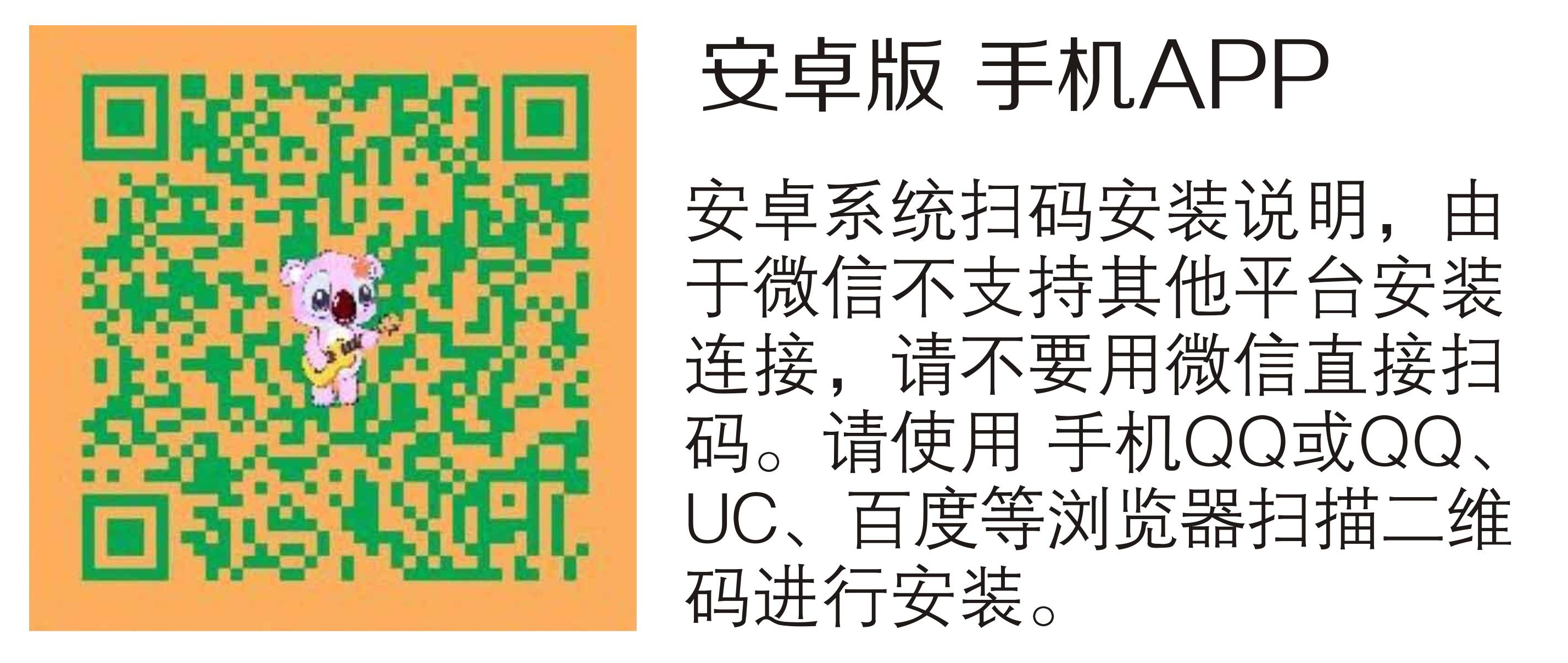 12月师训火爆开启，睿卡尤克里里风暴席卷全国！