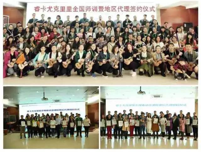 12月师训火爆开启，睿卡尤克里里风暴席卷全国！
