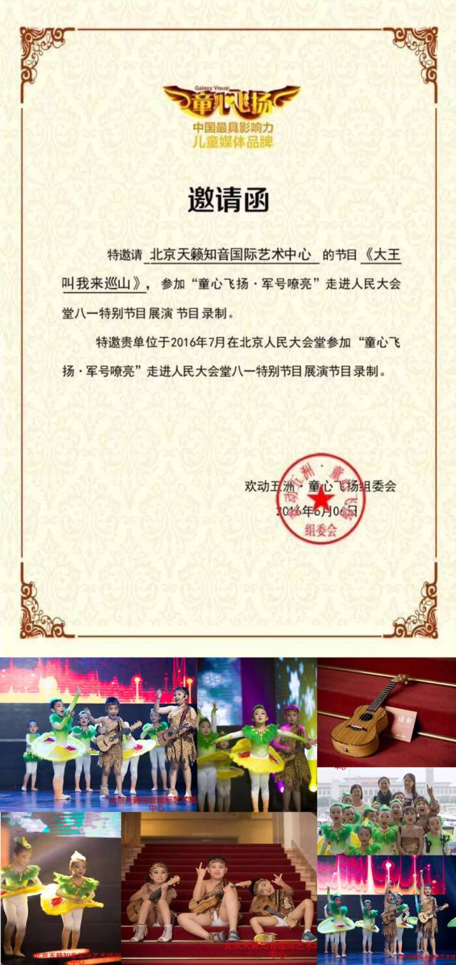12月师训火爆开启，睿卡尤克里里风暴席卷全国！