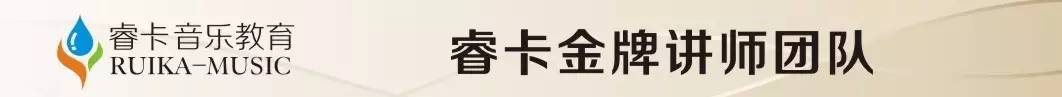 12月师训火爆开启，睿卡尤克里里风暴席卷全国！