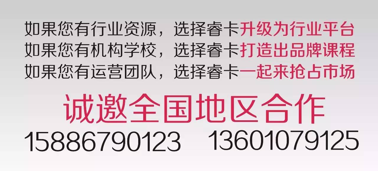 【12月21-22日南昌站】睿卡尤克里里全国师训江西南昌火爆开启！