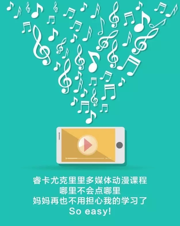来睿卡一起过情人节，睿卡全国内训第九期火爆开启！