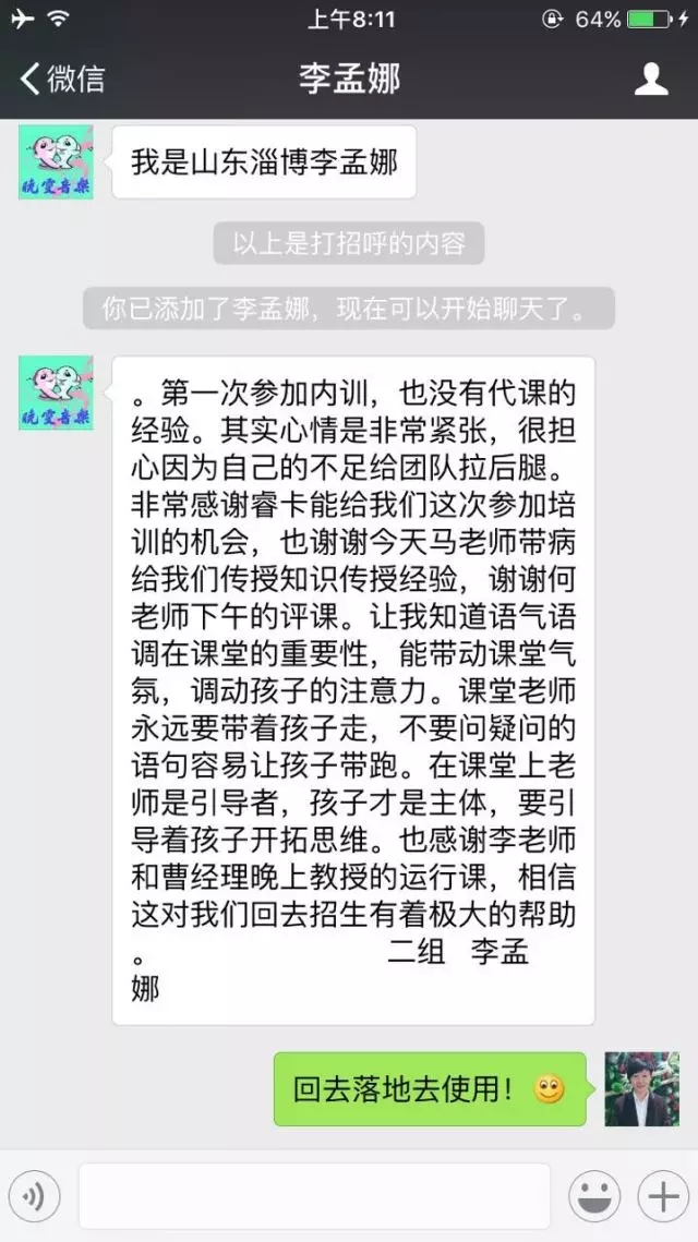 和有趣的人，一起做有趣的事
