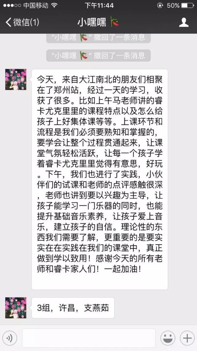 和有趣的人，一起做有趣的事