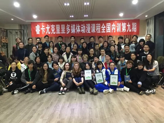 睿卡全国内训第九期（第二场）圆满结束！