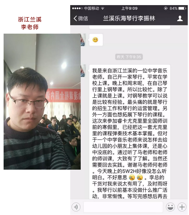 睿卡全国内训第九期（第二场）圆满结束！