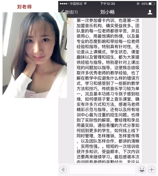 睿卡全国内训第九期（第二场）圆满结束！
