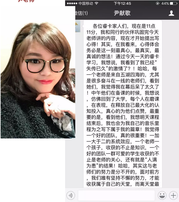 睿卡全国内训第九期（第二场）圆满结束！