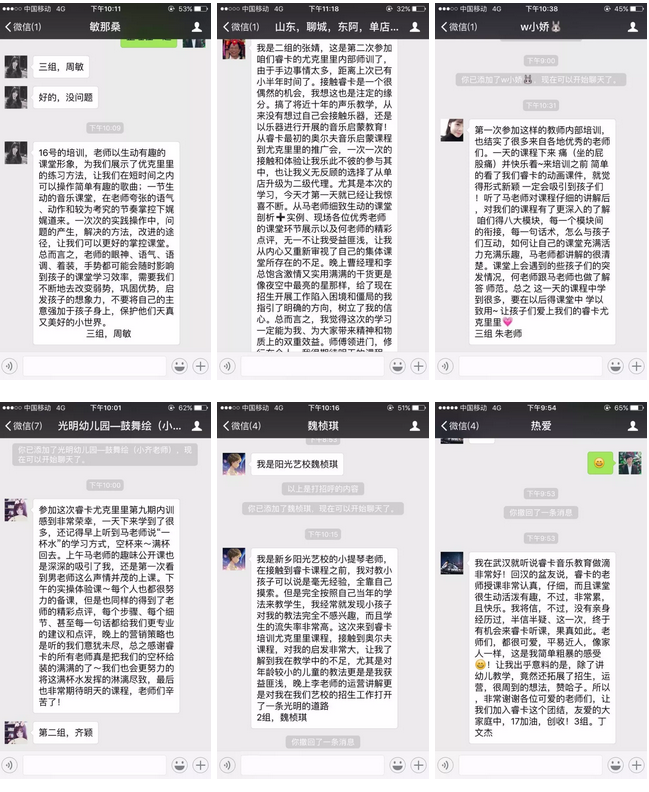 睿卡全国内训第九期（第二场）圆满结束！