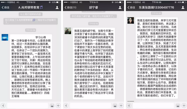 睿卡全国内训第九期（第二场）圆满结束！