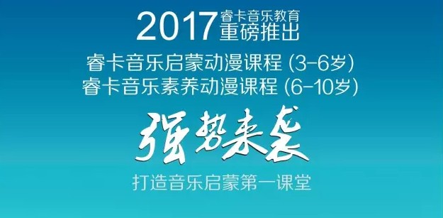 这样的幼儿音乐活动，孩子更喜欢的音乐启蒙教育