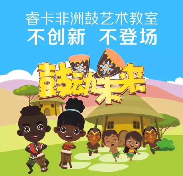 音乐启蒙教育
