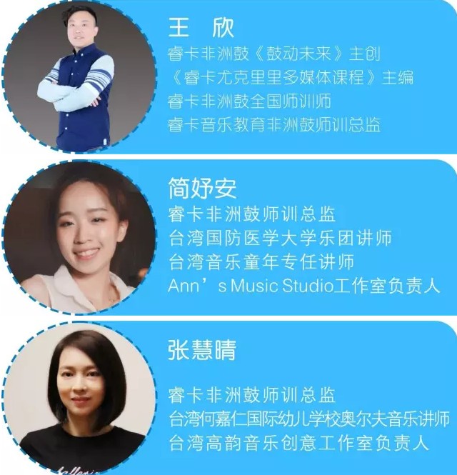 音乐启蒙教育
