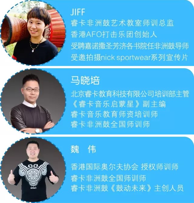 音乐启蒙教育