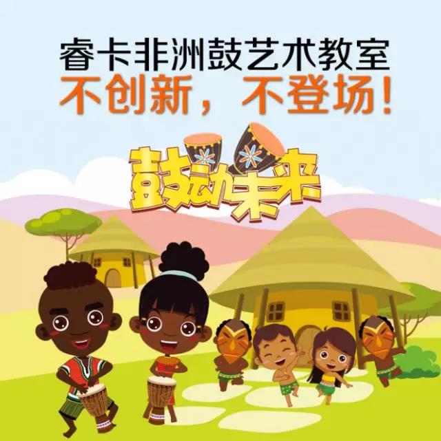 音乐启蒙教育