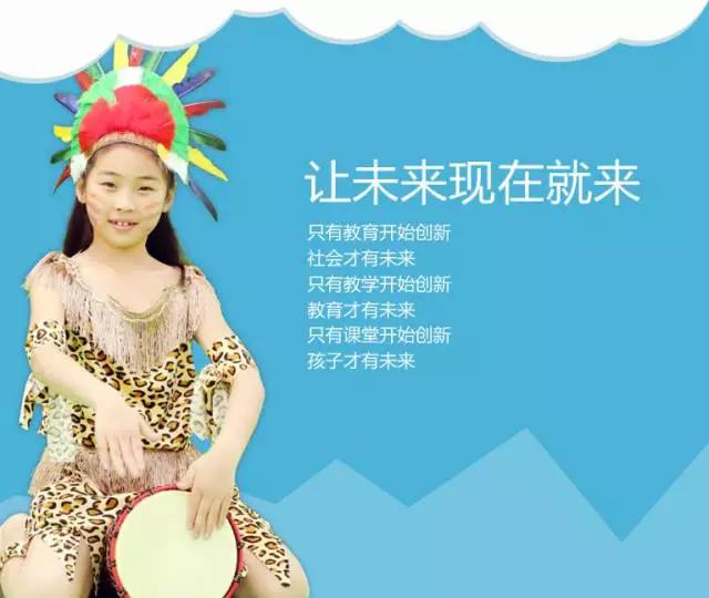 音乐启蒙教育