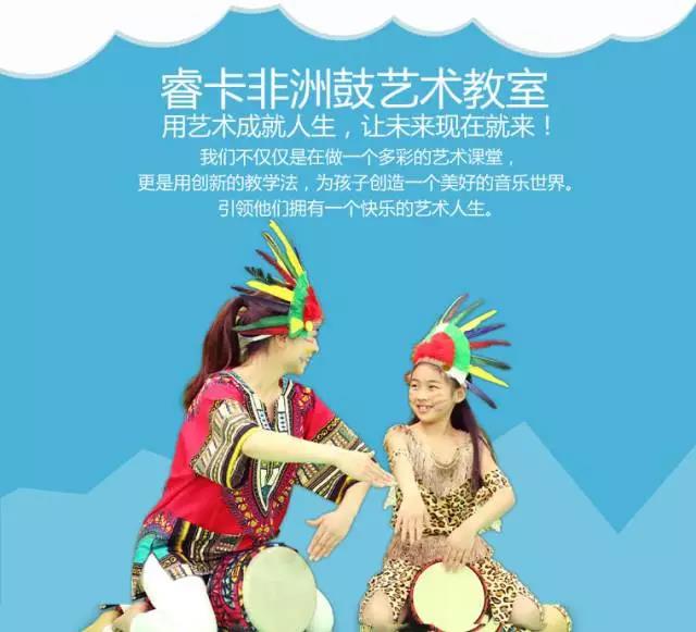 音乐启蒙教育