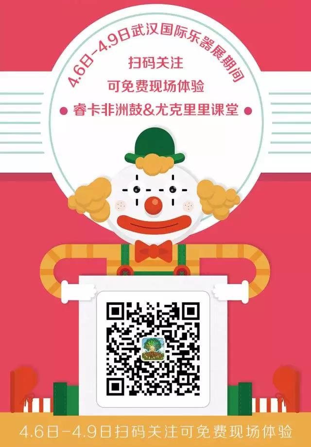 音乐启蒙教育
