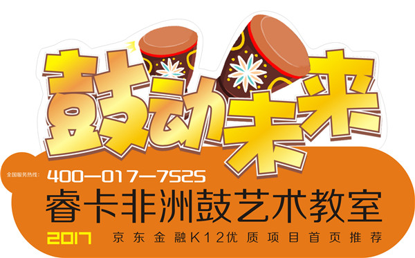 幼儿音乐启蒙课程