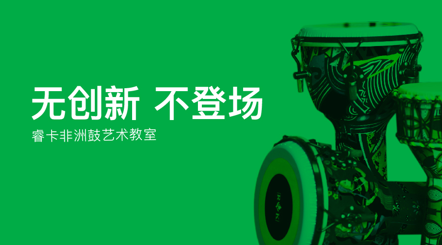 奥尔夫音乐