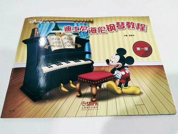 迪士尼海伦智能钢琴教程
