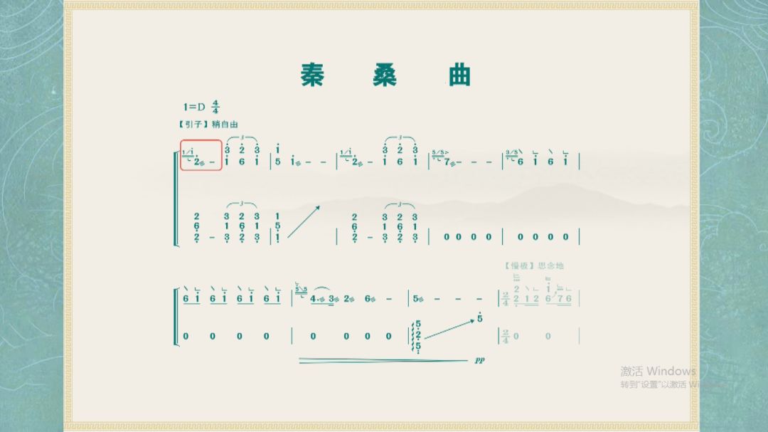 睿卡古筝7-10级课程